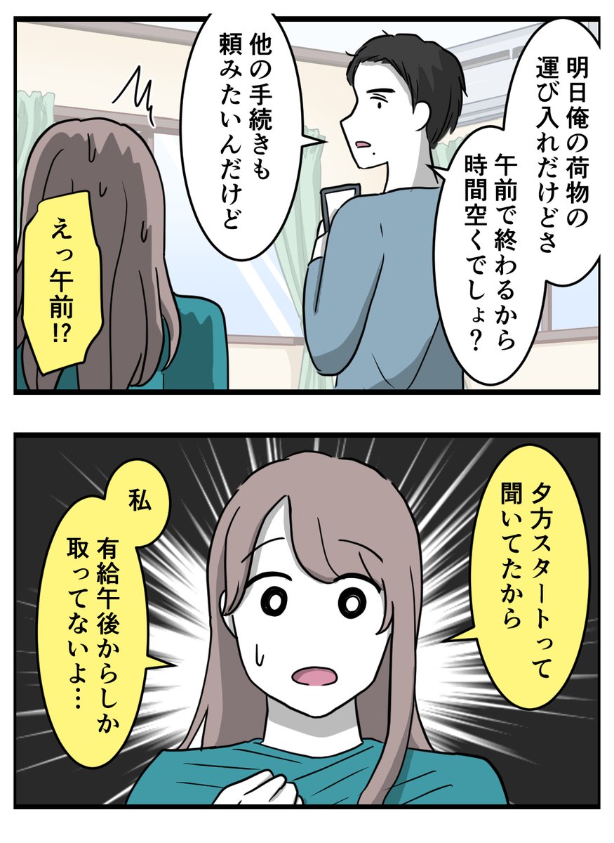 (3/12) 