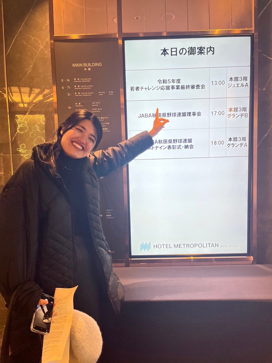 Rideon_withu's tweet photo. 【note更新 #4】
「もう無理かもしれない」と思った先に、
400万円の“特例採択”が待っていた──

資金ゼロからどう動き出したのか。
スタートアップの裏側を綴りました。

ぜひ読んでみてください！

▶ https://t.co/3i56TaFU22

#Rideon #学生起業 #クラウドファンディング #秋田 #スタートアップ https://t.co/hWdLyFxkwo
