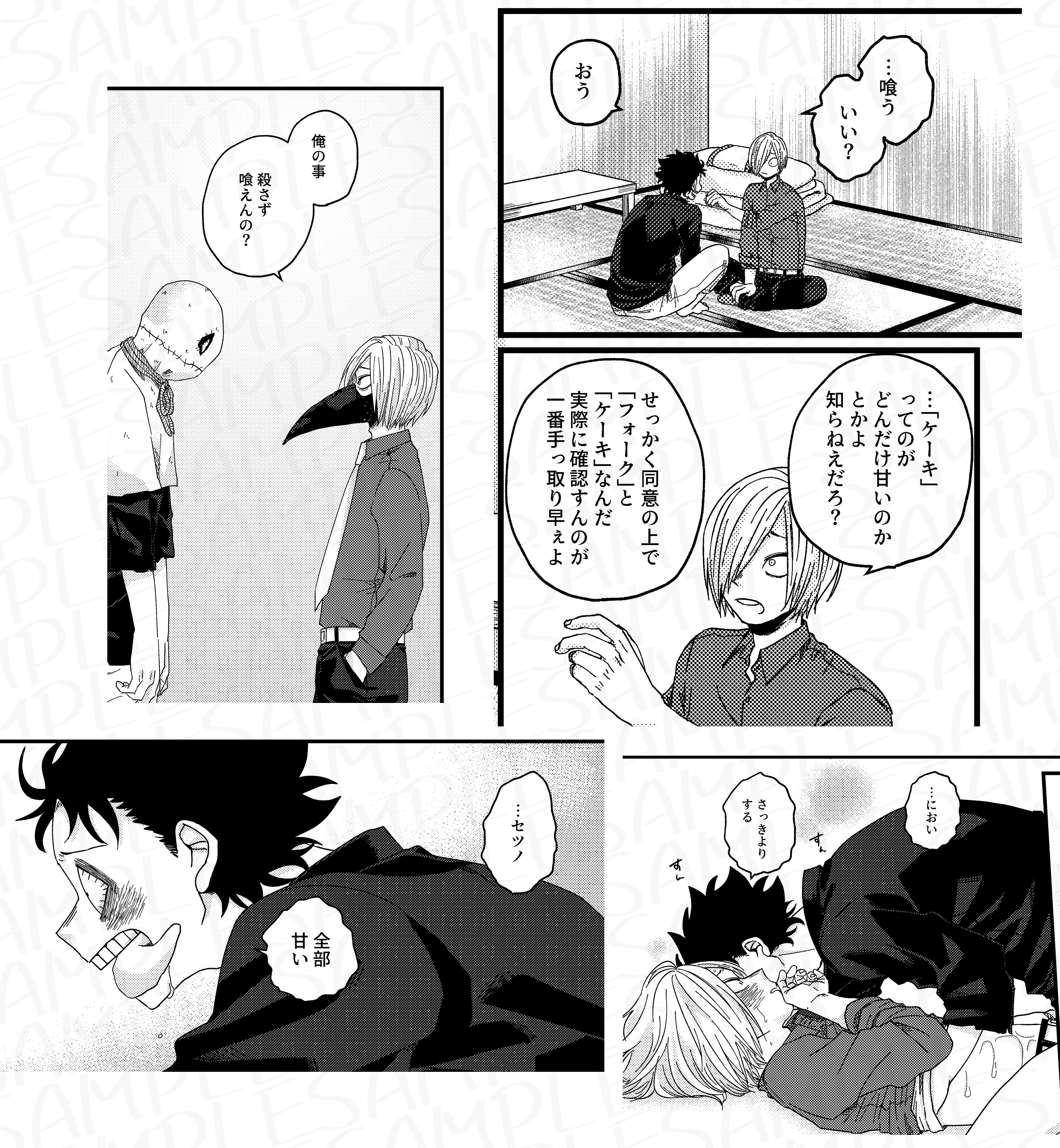 ユキクズ (@kz_yk03_hrak) / X
