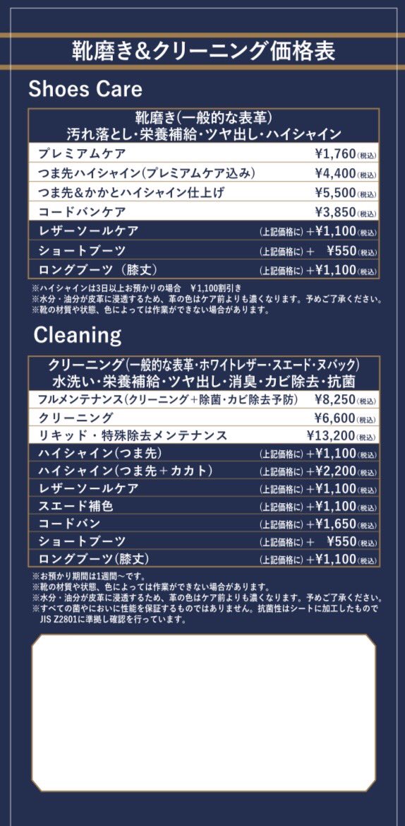 【ケアメニュー価格改定のお知らせ】
いつもご覧いただきありがとうございます。

令和 7年 5 月 16 日 より、ケアメニュー料金を改定させていただくこととなりました。

大変心苦しい申し出ではございますが、 諸事情をご理解の上、ご了承賜わります様お願い申し上げます。
