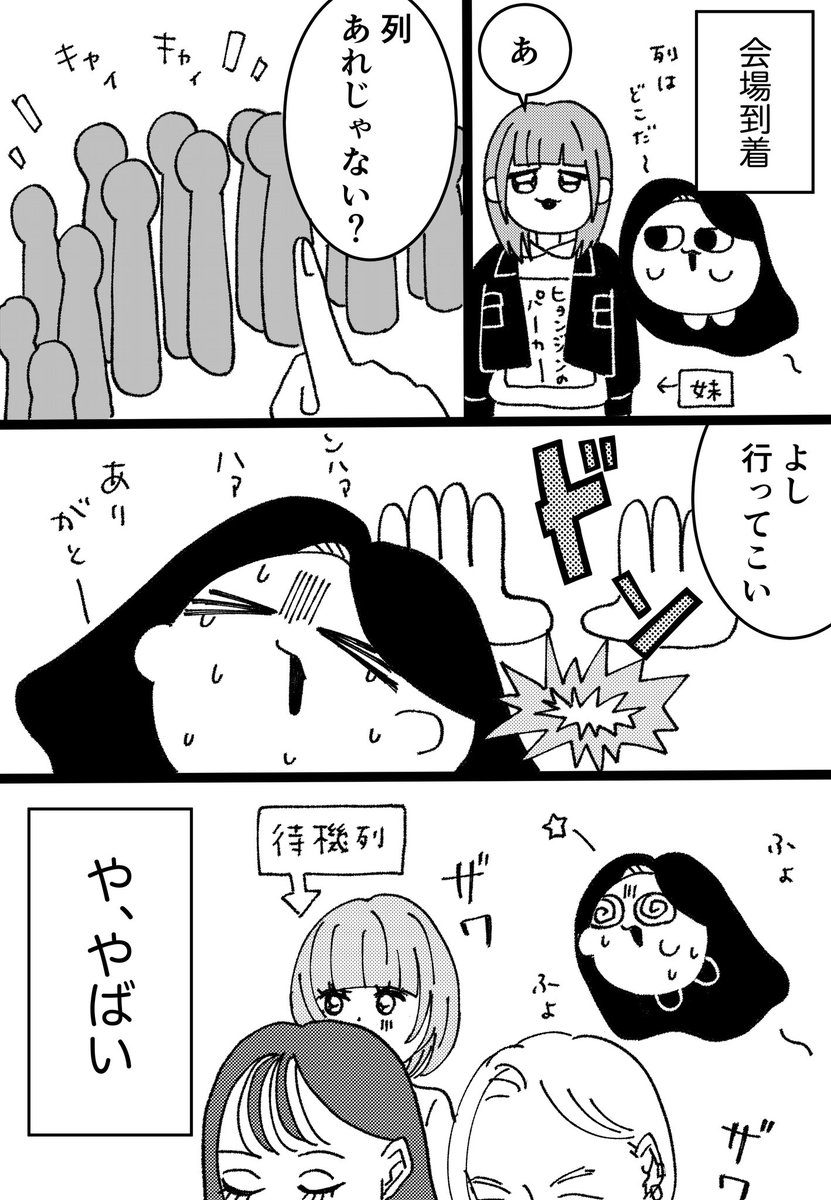 𝖆𝖓𝖈𝖔 tweet media