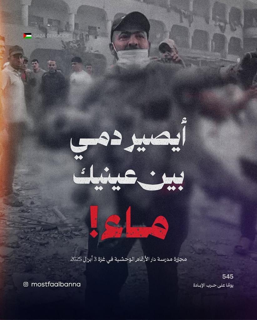 D_199d's tweet photo. من قوة الانفجار الناس طارت لحد السماء بردًا وسلامًا يا أهل #غزة💔💔💔
 #غزه_تحت_القصف https://t.co/RGQl8KMWQn