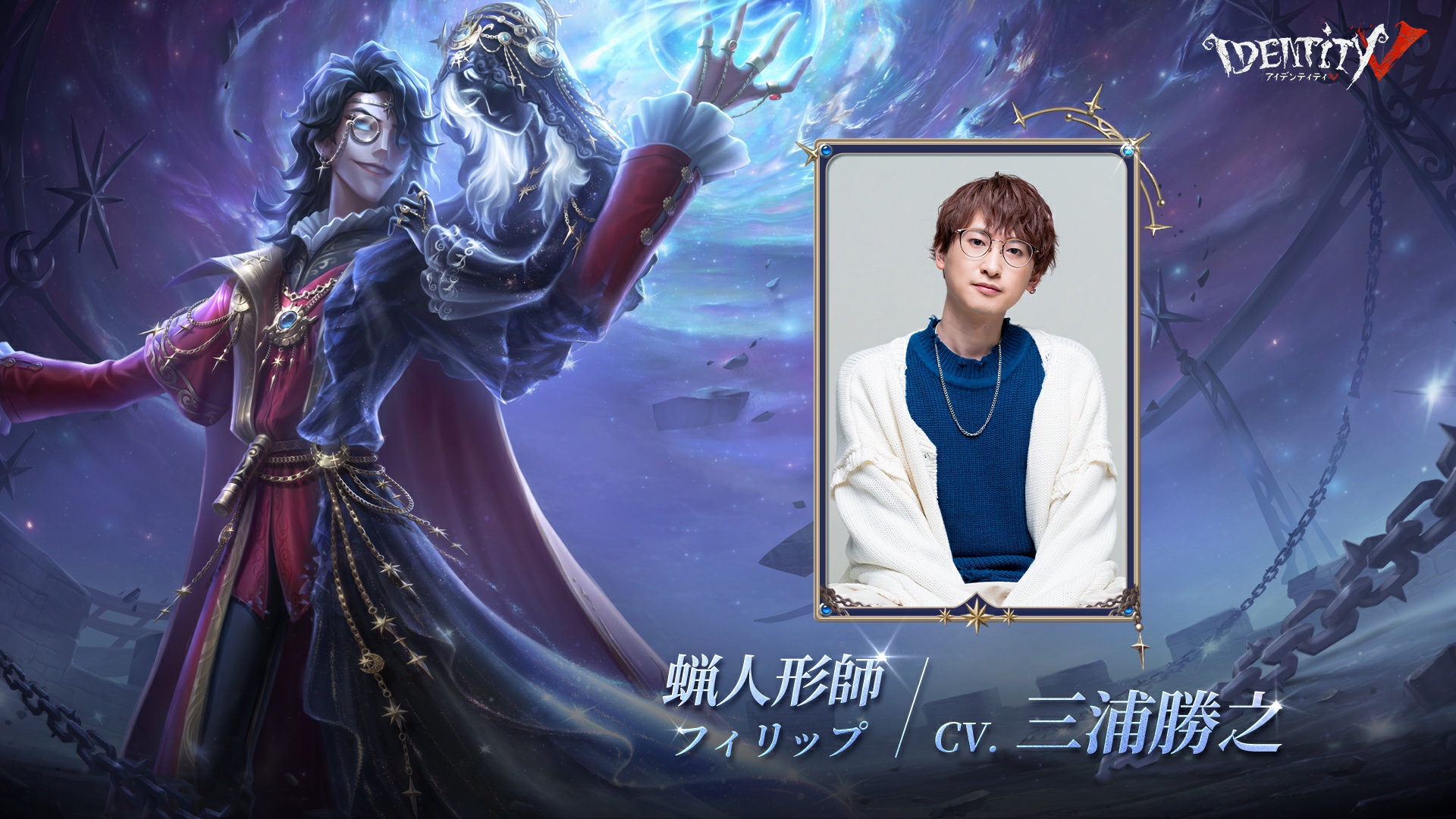 公式】IdentityV 第五人格 on X: 