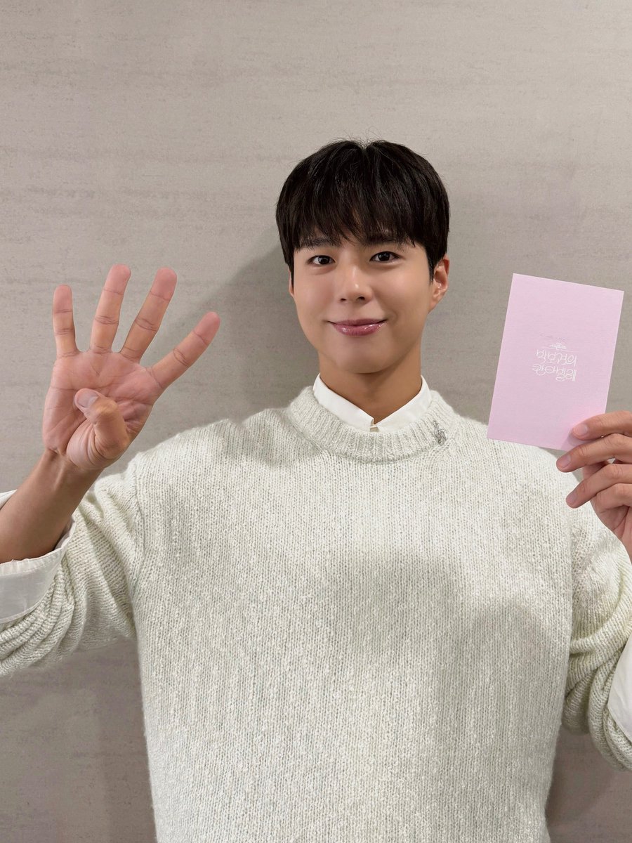 TBL_STAFF's tweet photo. [📢] 박보검 KBS2 ‘더 시즌즈 - 박보검의 칸타빌레’ 출연 안내

잠시 후, 오후 10시 ⏰
보검님이 출연하는 ‘더 시즌즈 - 박보검의 칸타빌레’ 4화가 방영됩니다!

팬 여러분의 많은 시청 바랍니다. 💝

#PARKBOGUM #박보검
#더시즌즈 #박보검의칸타빌레
#THEBLACKLABEL #더블랙레이블 https://t.co/mmdneRSQrl