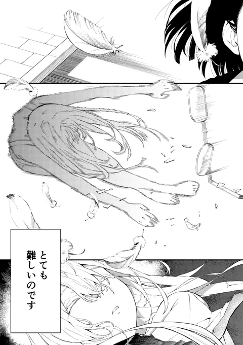 『少女達の終末百合SF漫画』(1/17)

こちらとは別で、ジャンプ+での連載も控えています!
この漫画を読んで、ぜひ今後の活動もチェックしてください!
#漫画 #マンガ #オリジナル漫画 #創作漫画 #漫画が読めるハッシュタグ 