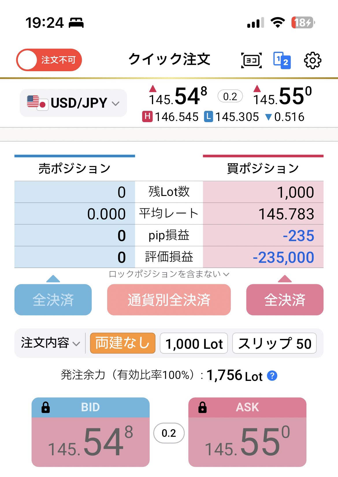 オールマイティ MIZUNO SU51L BOA F1GA241227 こんじょう×しろ