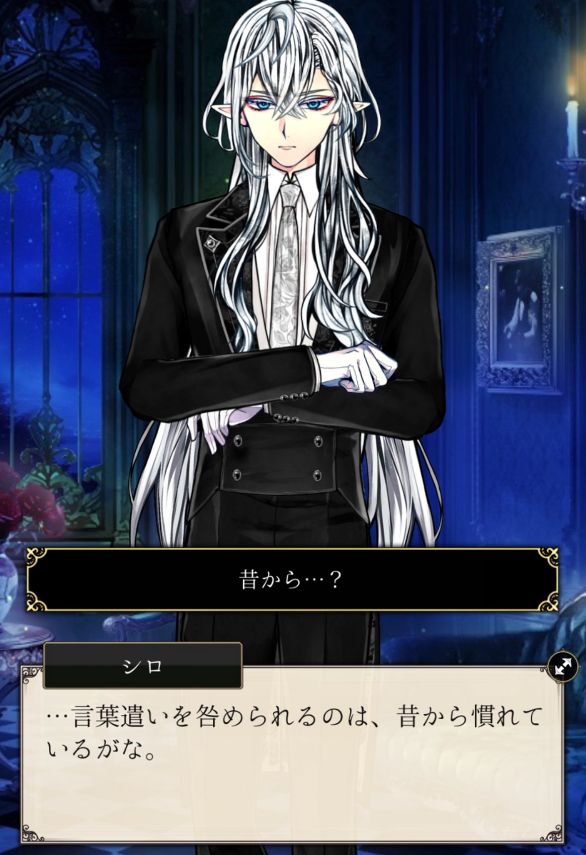 悪魔執事と黒い猫(あくねこ) on X: 