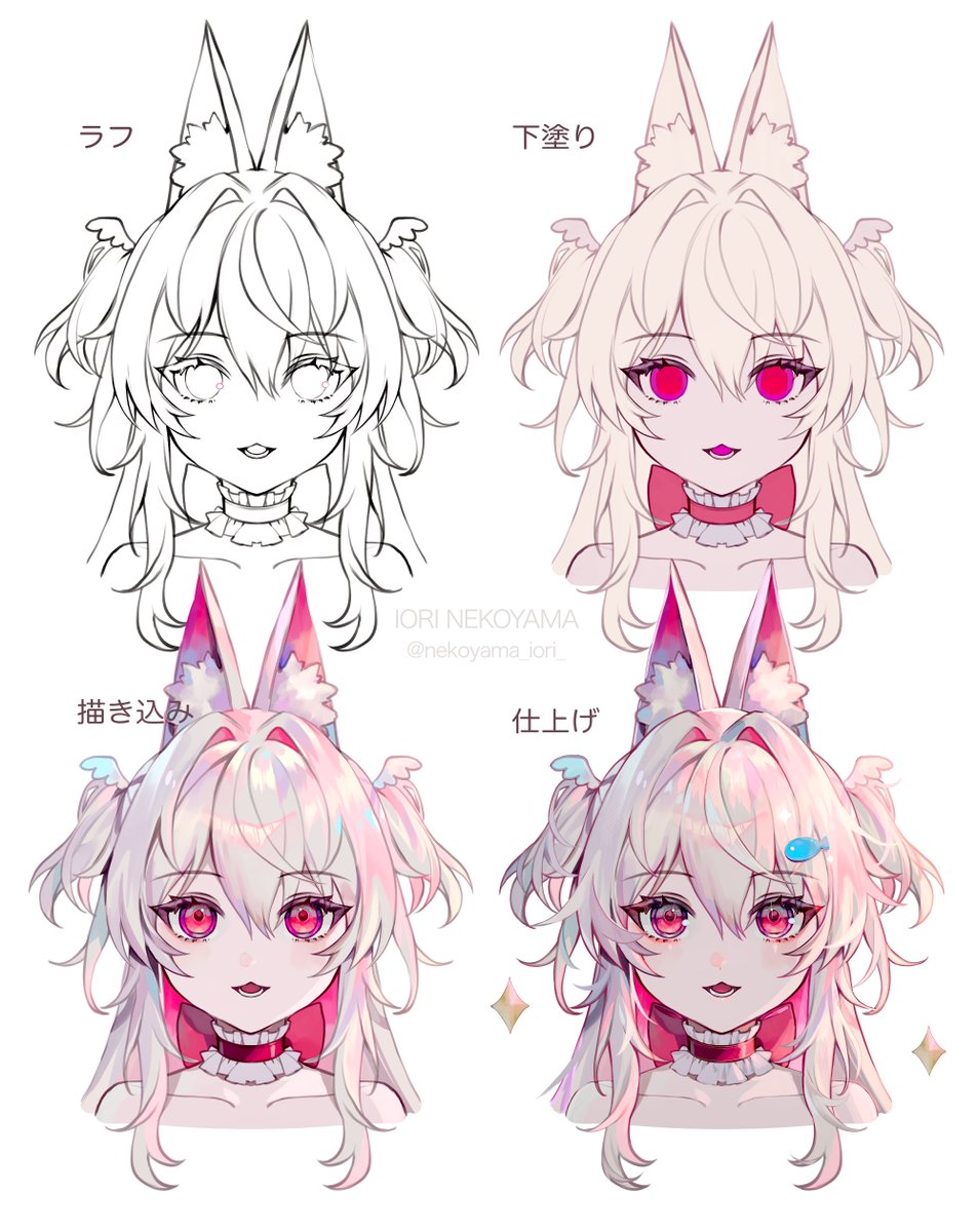 「好きな塗り方 」|猫山桜梨のイラスト