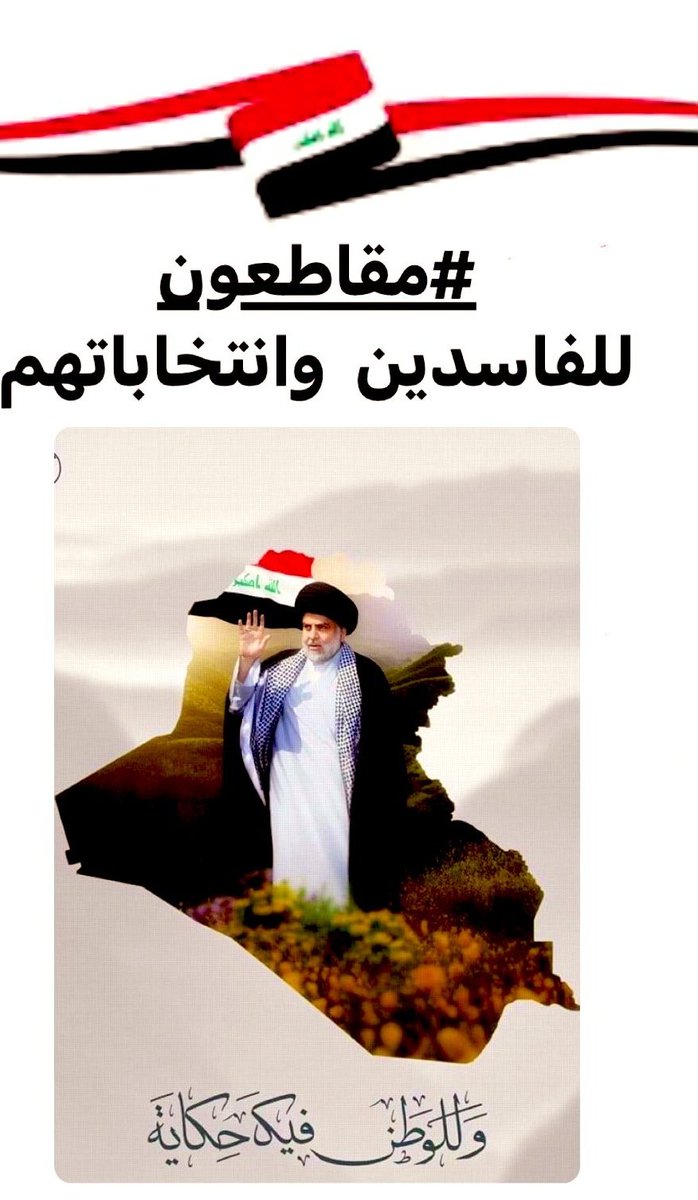ahmd_ltyf4313's tweet photo. #تحديث_بطاقة_ومقاطعة_مليونية https://t.co/Q1j8YWQonN