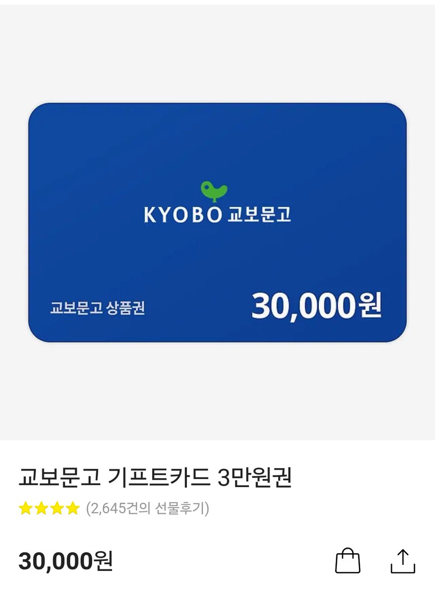 TYJIM_00's tweet photo. #RT
윤 당선부터 비상 계엄, 그리고 오늘 파면까지 언제나 추운 날 거리로 나가 시위 해주신 모든 분들에게 감사의 인사를 전합니다. 여러분들 덕분에 봄을 드디어 맞이한 기분입니다.

소소하지만 RT 해주신 분들 중 한분께 교보문고 상품권을 드립니다.

당발은 이번주 주말 안에 하겠습니다! https://t.co/gLZxCIGs2h