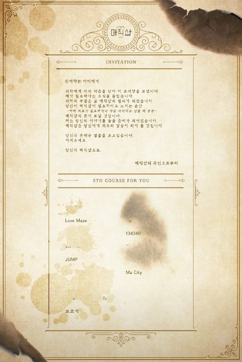 _agustd____yuan's tweet photo. 190330 SUGA BTS INVITATION📜 from MAGIC SHOP 
#5THMUSTER #BTS 🖋 
#방탄의_그해_오늘 #BTS_that_year_today https://t.co/BpyEbfpI1x