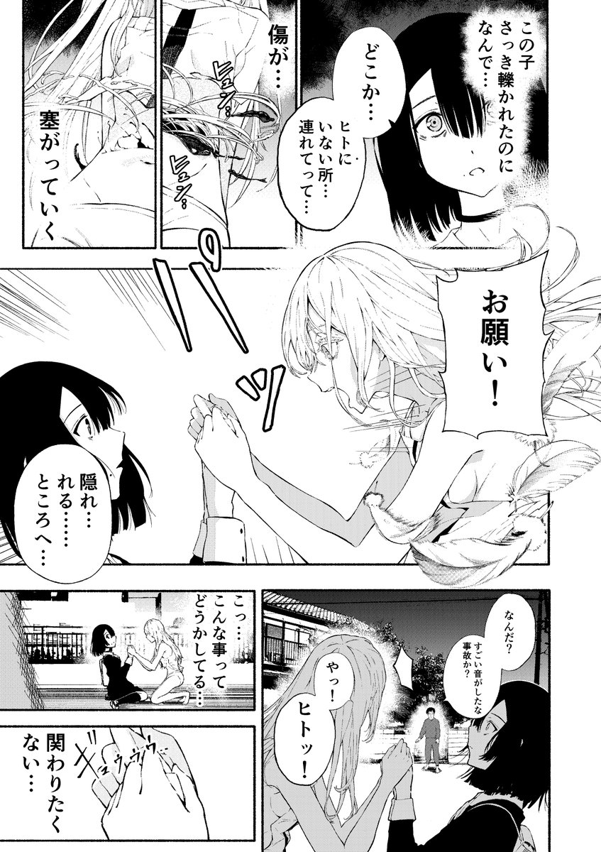 (4/17) 