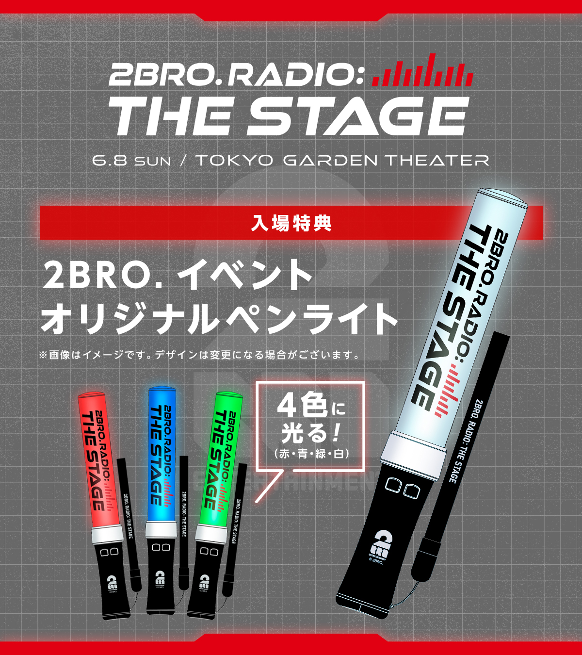 完璧わいふによる 15th【公式】 2BRO. on  X: その他