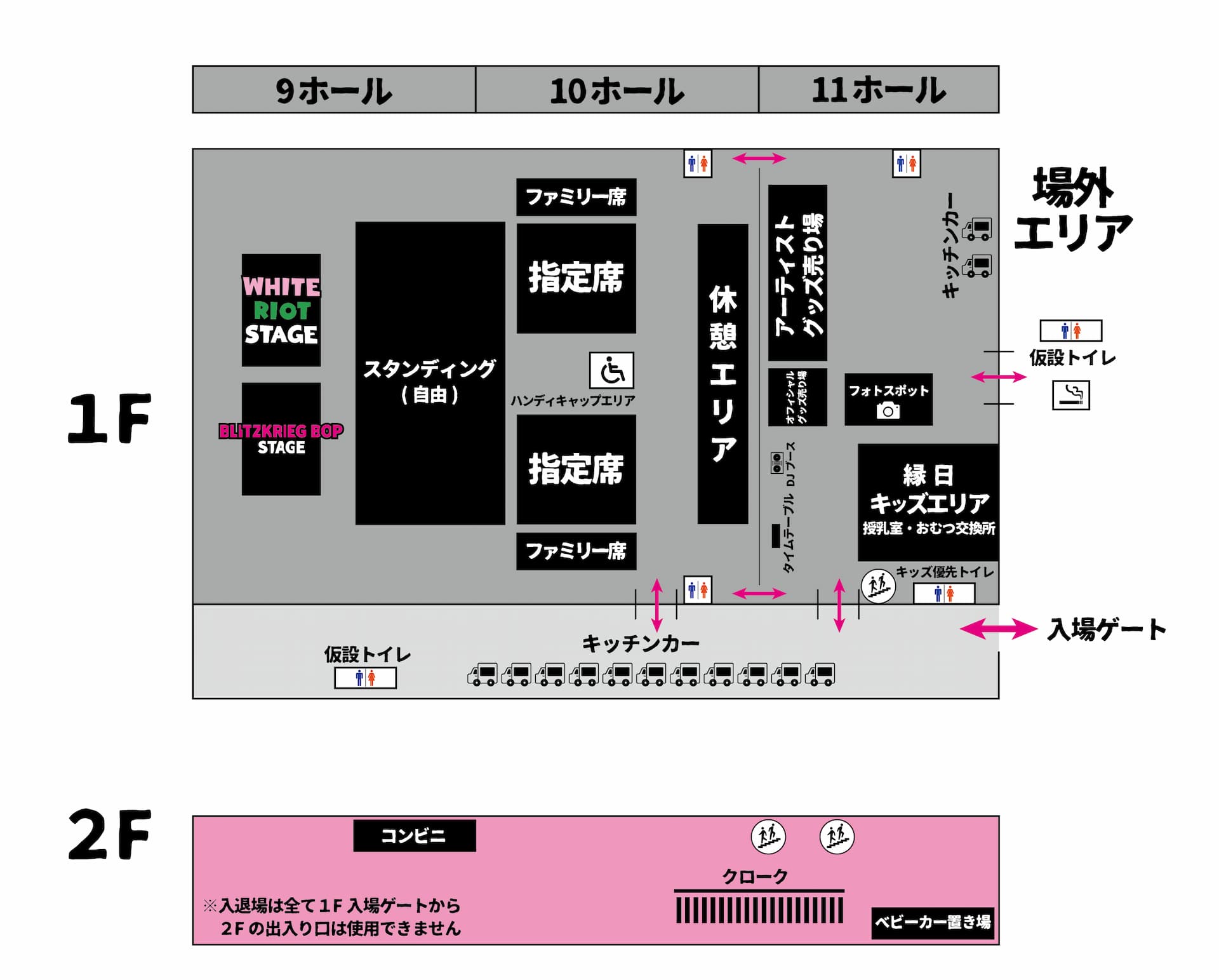 打首獄門同好会 on X: 