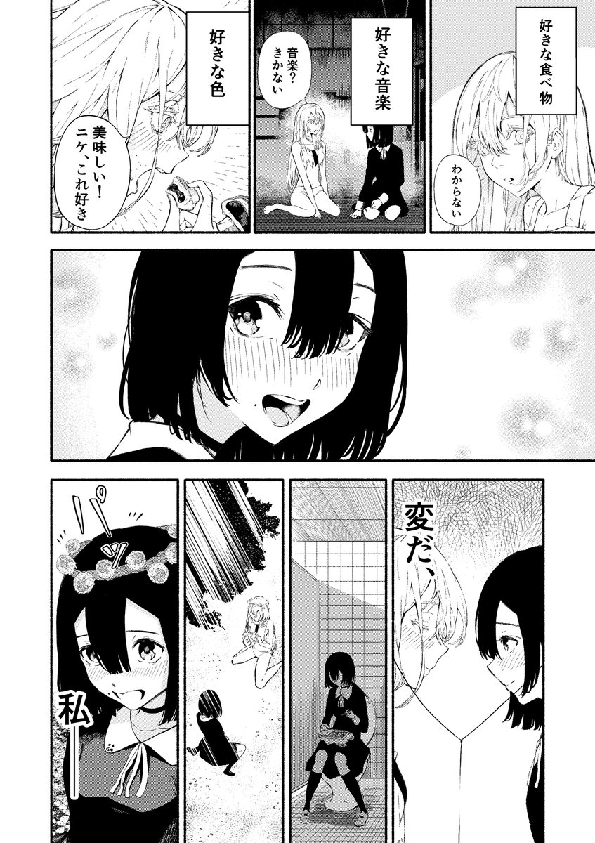 (10/17) 