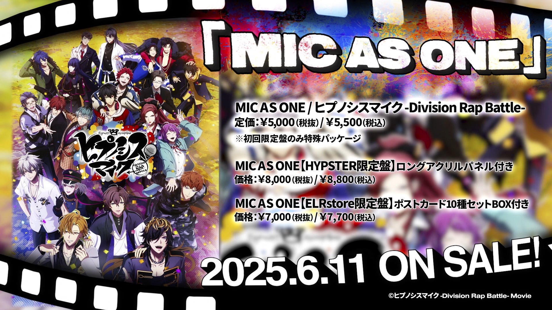 商品詳細ページ | HYPSTER Limited Store | 「MIC AS ONE
