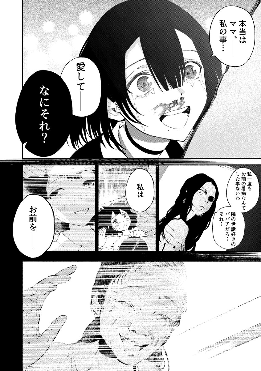 (14/17) 