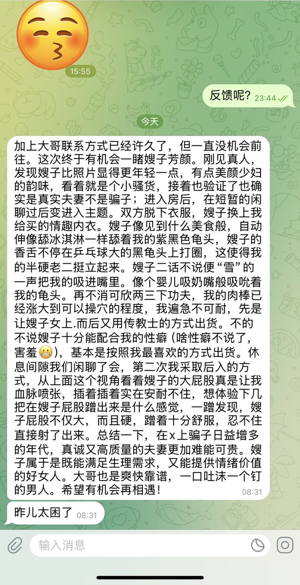 兄弟们，作品来了，很不错的一个单男，来新乡就是为了逛胖东来，提前很多天都预约了，这次终于圆梦了。如果不是真实粉丝反馈我们死一户口本