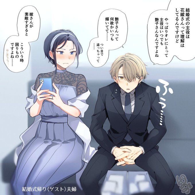 夫が浮かない顔してると思ったら…… 