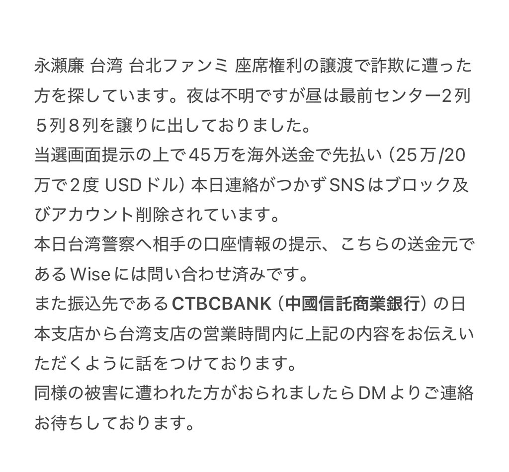 とりひき tweet media