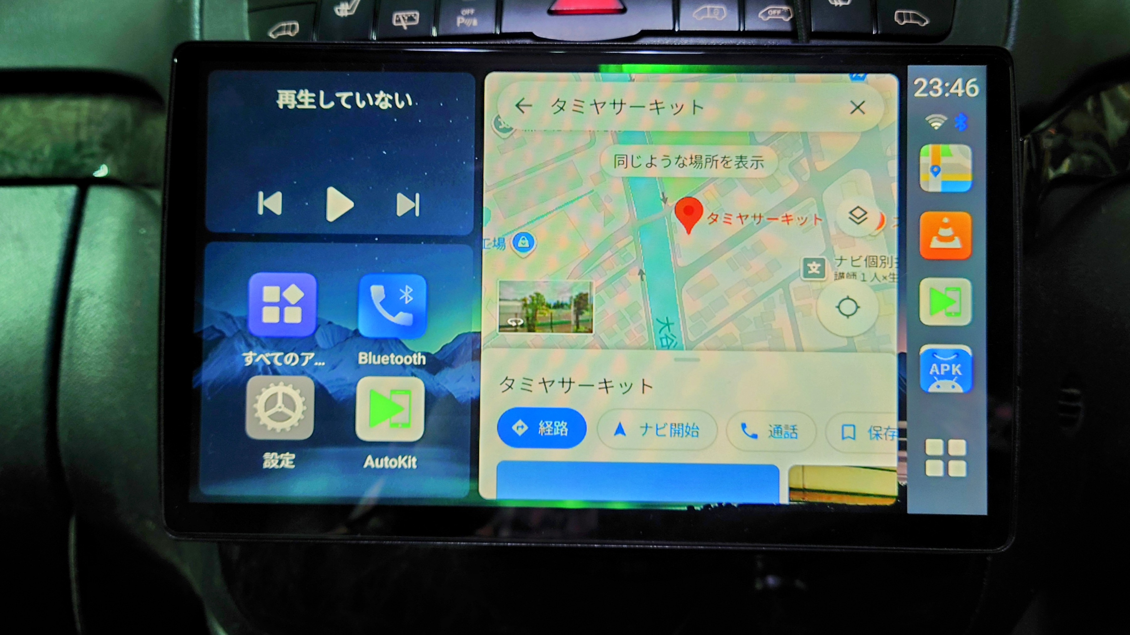 カーナビ CarlinKit Amazon.co.jp: Carlinkit ワイヤレスCarPlay/Android Auto