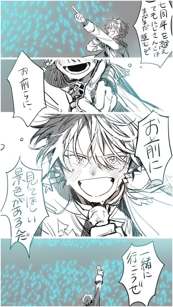 #描いた晴
みんな 甲斐田晴は 甲斐田晴はな めちゃくちゃかっこいいんだぞ 