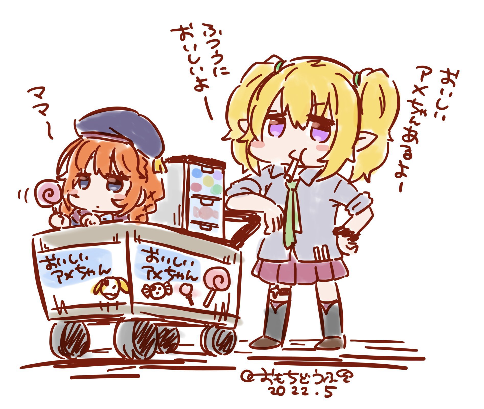 ⭐︎ぉもち⭐︎ ページ おもちページ zx(おもち) (@zx_aka_mo) / X