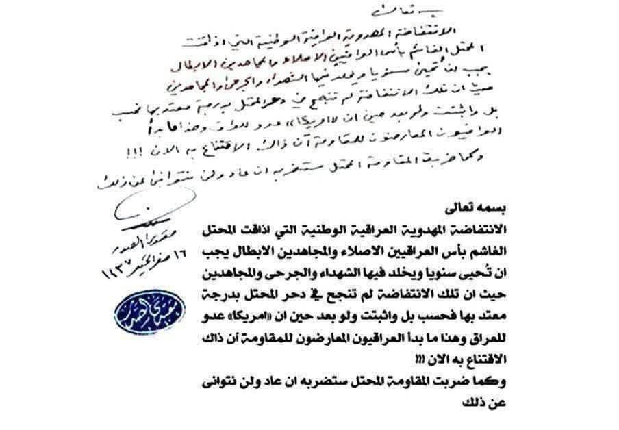 #تحديث_بطاقة_ومقاطعة_مليونية

⭕️ للتذكير