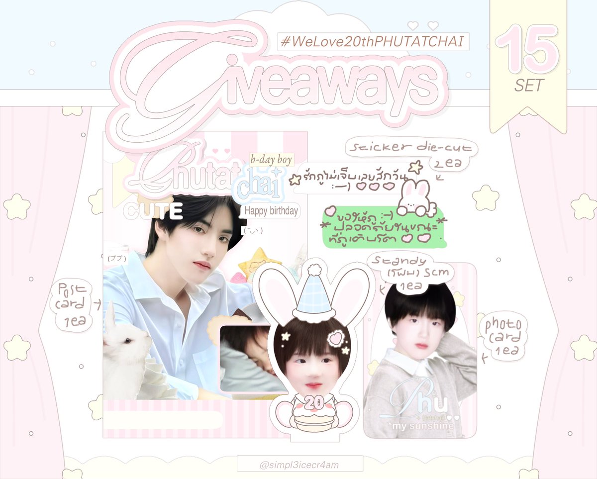 simpl3icecr4am's tweet photo. pls kindly rt
(random from rt 1 set)
giveaway for #PHUTATCHAI ‘s birthday
⠀ ⠀gg form ─ 10 april / time𓈒 20.00
⠀ ⠀shipping 45 thb𓈒 🐰🐰
♡ only 15 set𓈒
more details in mention𓈒 ♡
: for exchange pls dm 🏹
#PHUTATCHAI20thGAW
#WeLove20thPHUTATCHAI 𓈒 ♡ ♡ https://t.co/JjbBiSYQFx