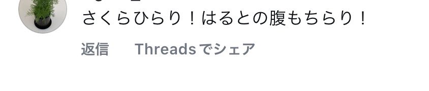 待って爆キモコメントしか送れない無理
