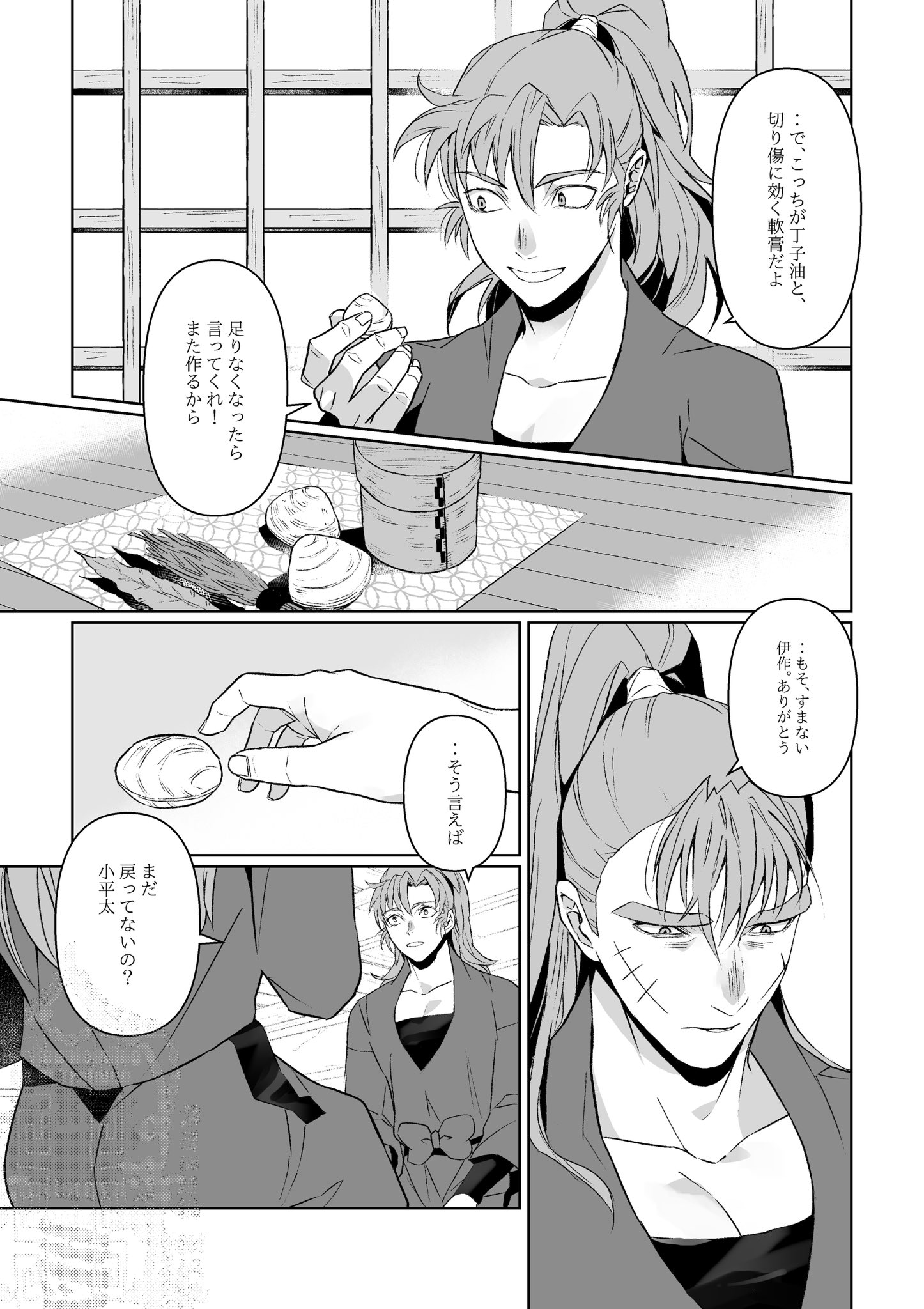 Posts with replies by ミツヲ@5/3🥷東1 オ34b (@mazu32472) / X Posts with replies by ミツヲ@5/3🥷東1 オ34b (@mazu32472) / X