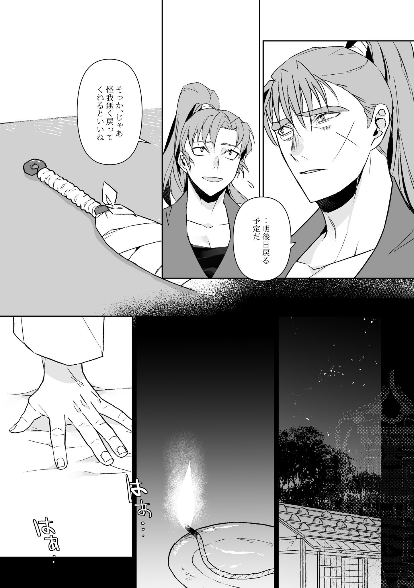 Posts with replies by ミツヲ@5/3🥷東1 オ34b (@mazu32472) / X