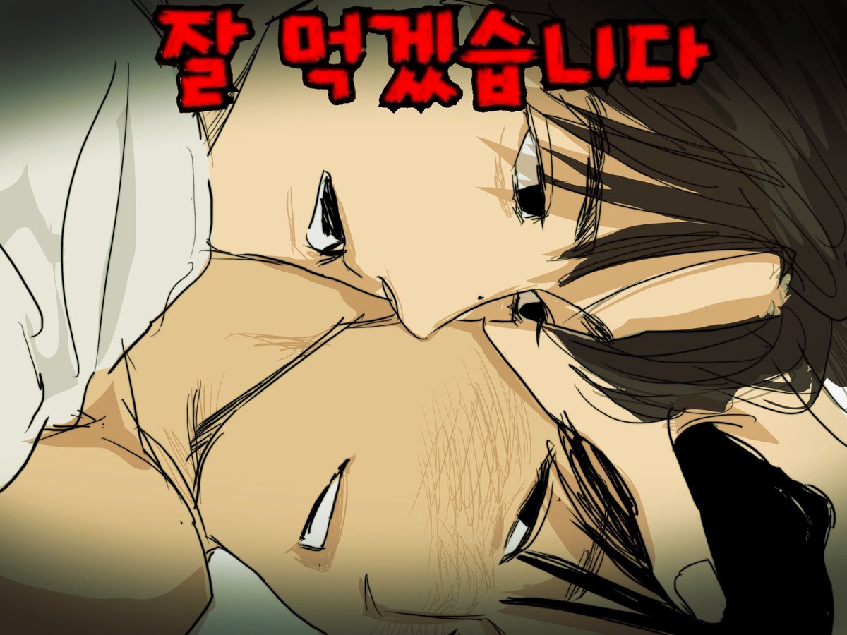 옥꿀이 tweet media