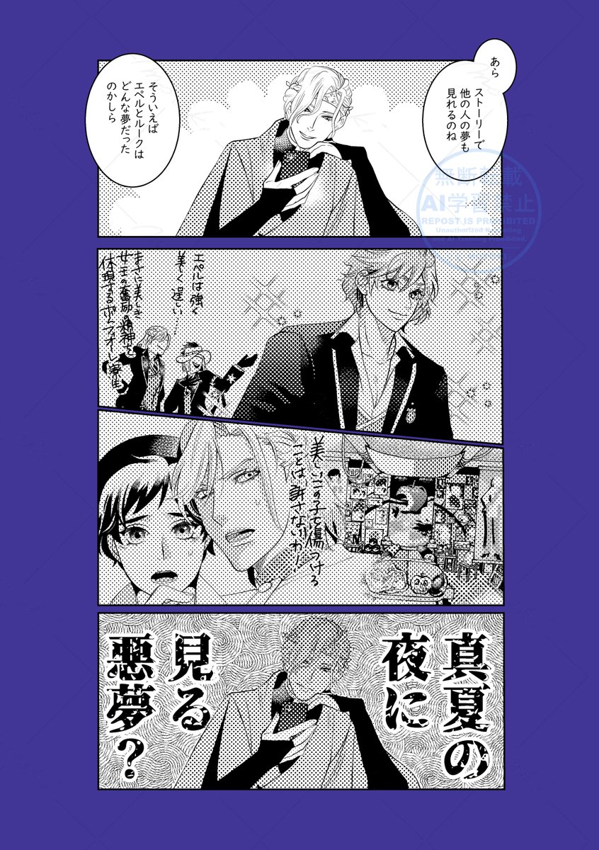 7章の復習しよ! 