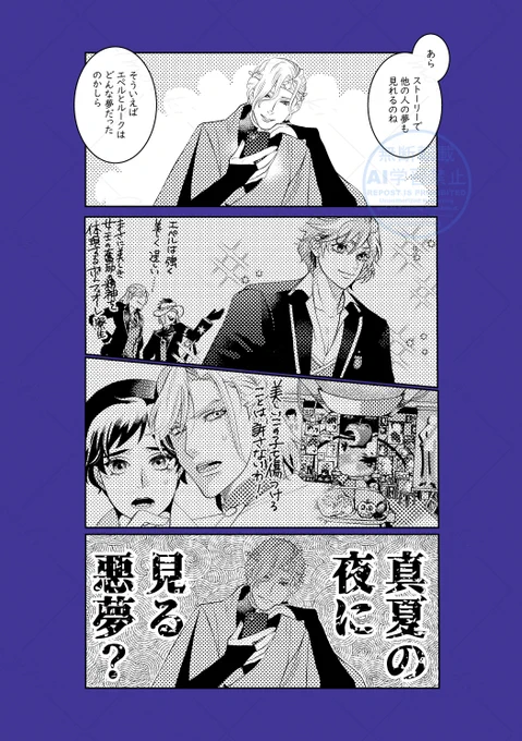 7章の復習しよ! 