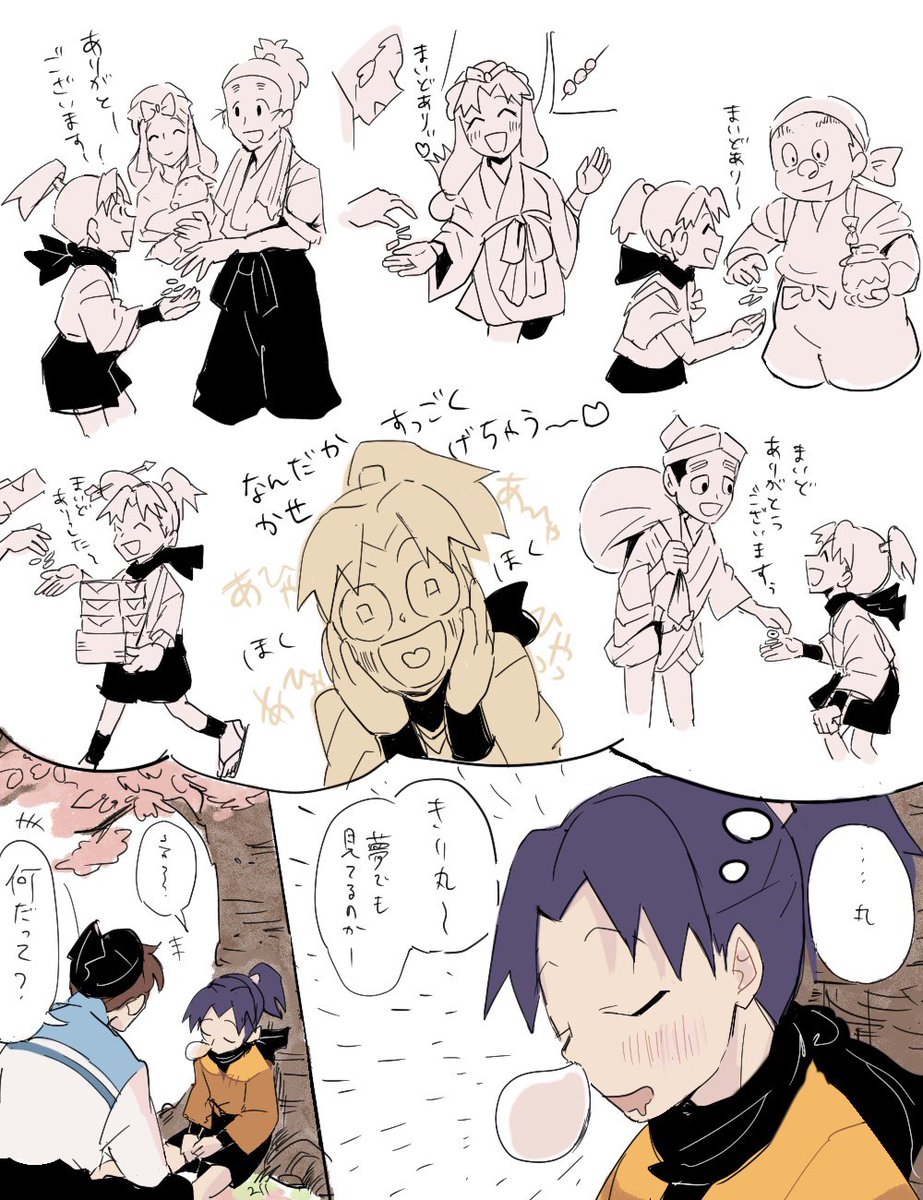 いままで関わってきたおとなと、ちょっと違うひと 