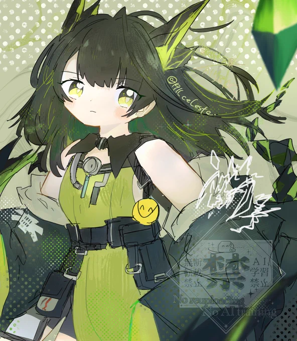 モン 