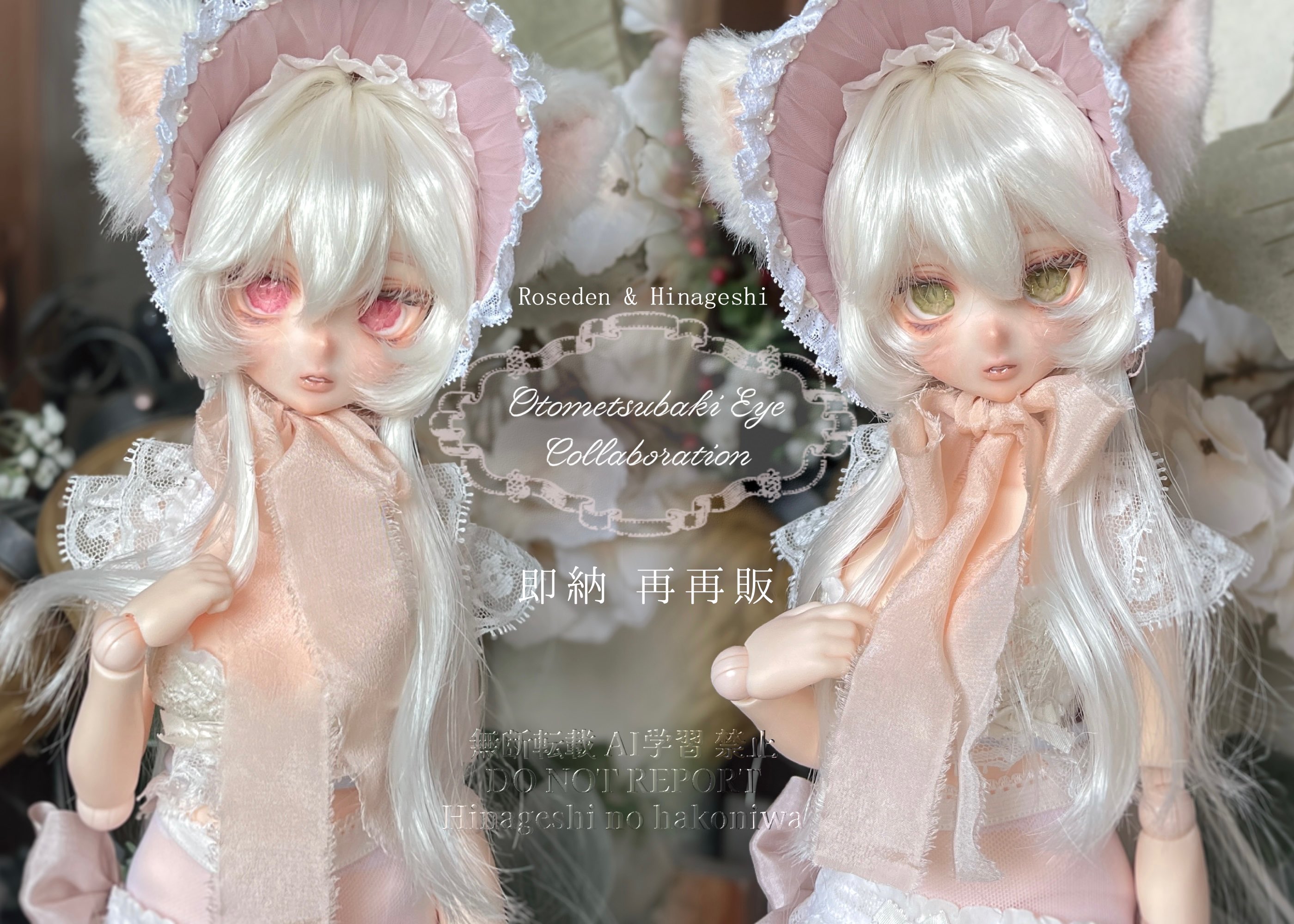 きょう子 (@kyoko_doll) / X きょう子 (@kyoko_doll) / X