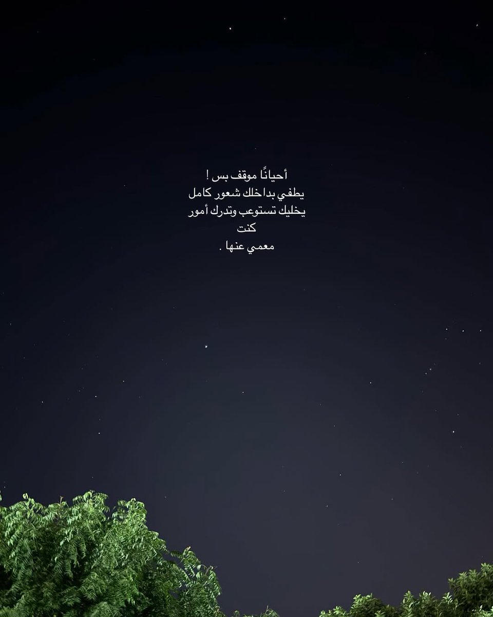 وحدة (@lonley_a9) on Twitter photo 
