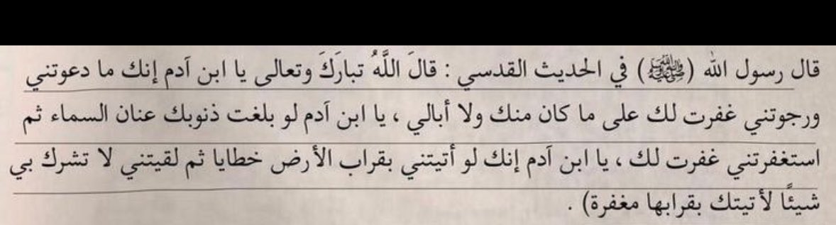 غيث (@272ii) on Twitter photo 