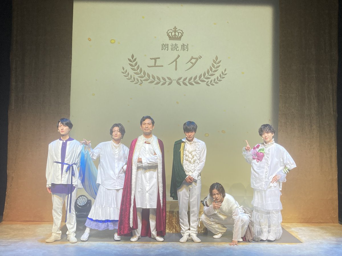 mikaidesuyo's tweet image. スーパー個人的な思いとしましては、
2年前の初演で俳優、声優、配信者それぞれのチームで各週に渡り上演した思い入れのある『#朗読劇エイダ』をまたパワーアップして再演ができる喜びと、
6年ちかく前の『#第五舞台』舞台第五人格Ep1ぶりのサンシャイン劇場にいる興奮で幸せいっぱいです😊