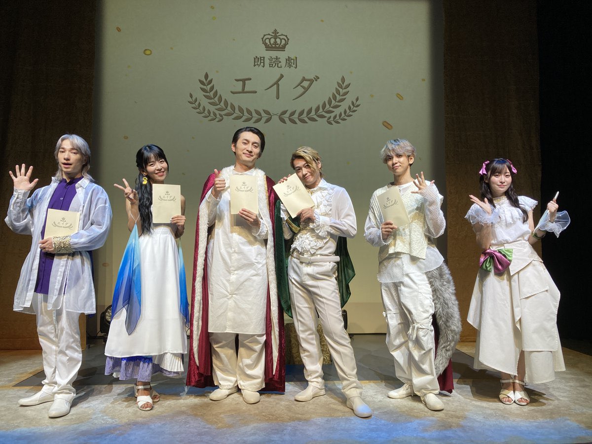 mikaidesuyo's tweet image. スーパー個人的な思いとしましては、
2年前の初演で俳優、声優、配信者それぞれのチームで各週に渡り上演した思い入れのある『#朗読劇エイダ』をまたパワーアップして再演ができる喜びと、
6年ちかく前の『#第五舞台』舞台第五人格Ep1ぶりのサンシャイン劇場にいる興奮で幸せいっぱいです😊