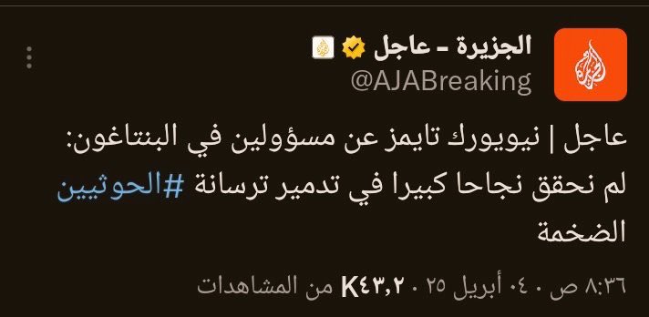 الله لا يخلف وعده 
كما اخبرتكم سابقا
#تحديث_بطاقة_ومقاطعة_مليونية