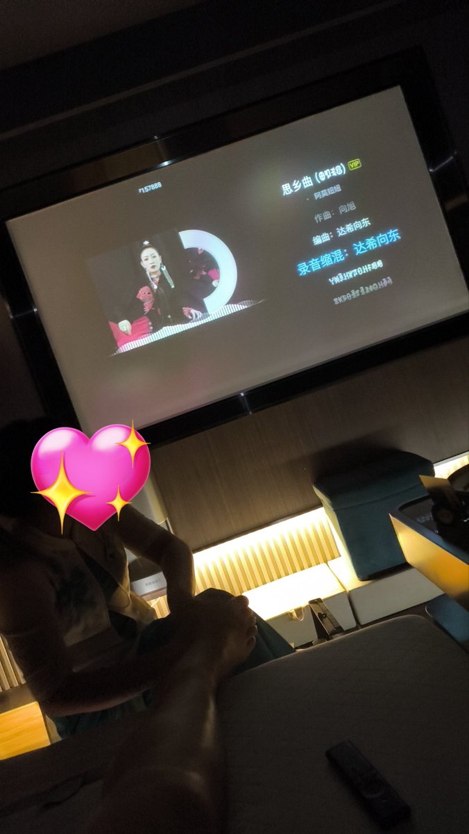 头一次一边按摩一边刷推。好羞耻🙈