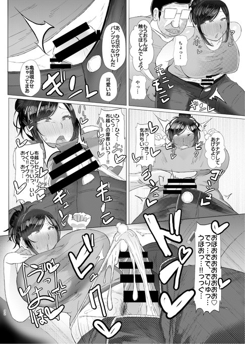 ふたけっとまであと29日!
(お詫び30にちのぶん忘れてたので2枚投稿します!)
さ、さんじゅうにち!? 