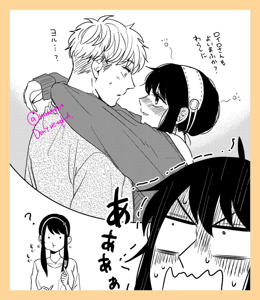 お酒は金輪際禁止‼️ ※本誌