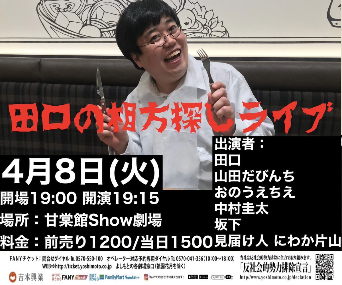 中村圭太 (@keraaa59) / X