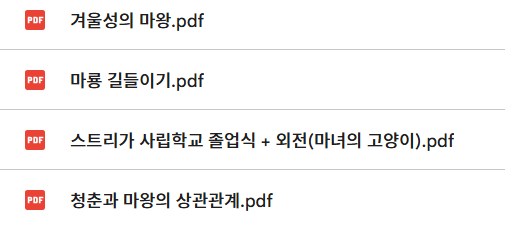 TEAM. 레우마 tweet media