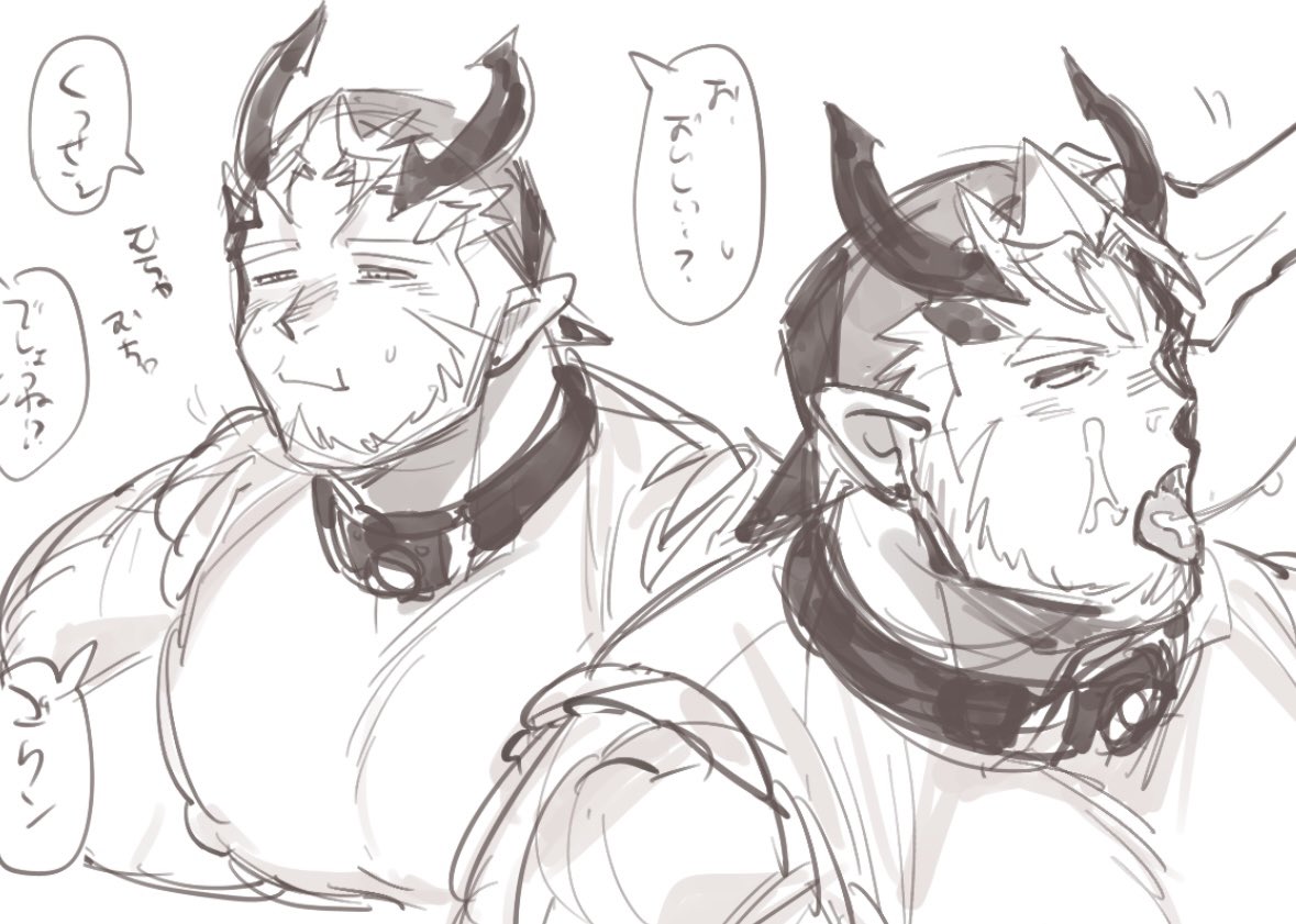 主×😈らくがき
https://t.co/zPm5CXvGn5 