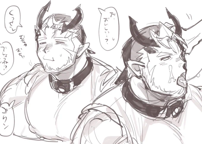 主×😈らくがき
https://t.co/zPm5CXvGn5 